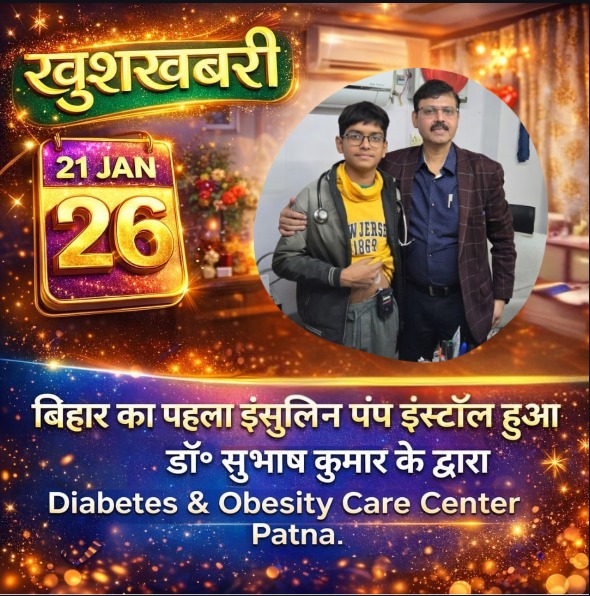 Bihar first insulin pump installation at Diabetes and Obesity Care Center Patna